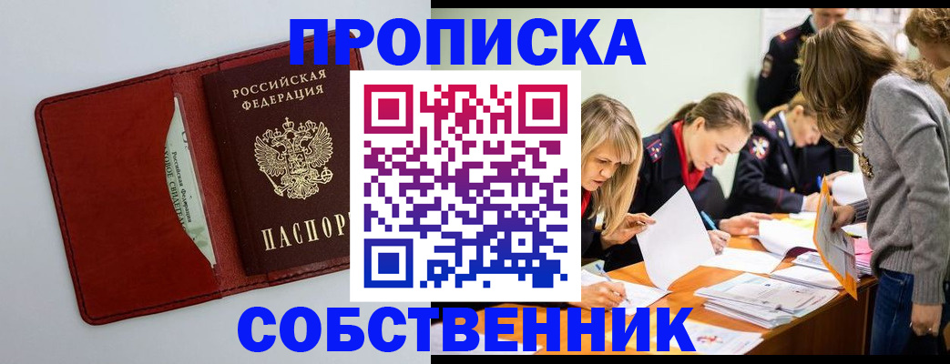 регистрация для школы в Учалы